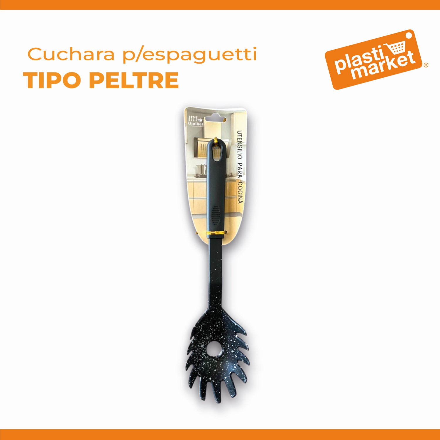 AT-4056-7 CUCHARA P/ESPAGUETTI TIPO PELTRE